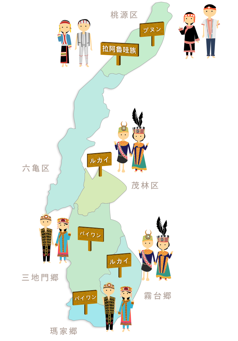 原住民族文化地図