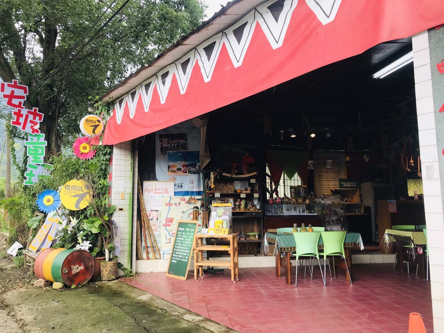 達拉夫藝想世界-雙胞胎童餚餐廳