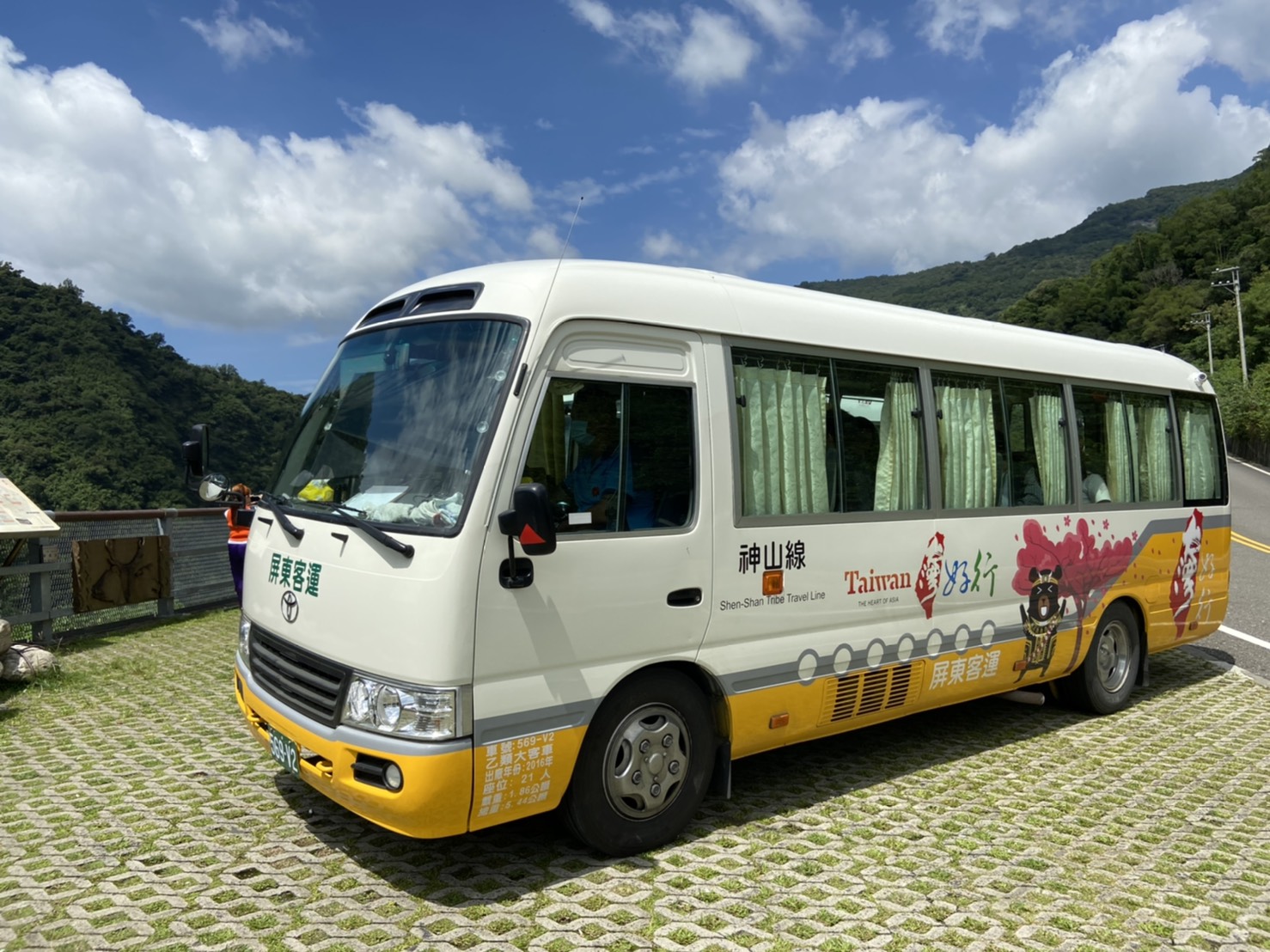 神山線巴士