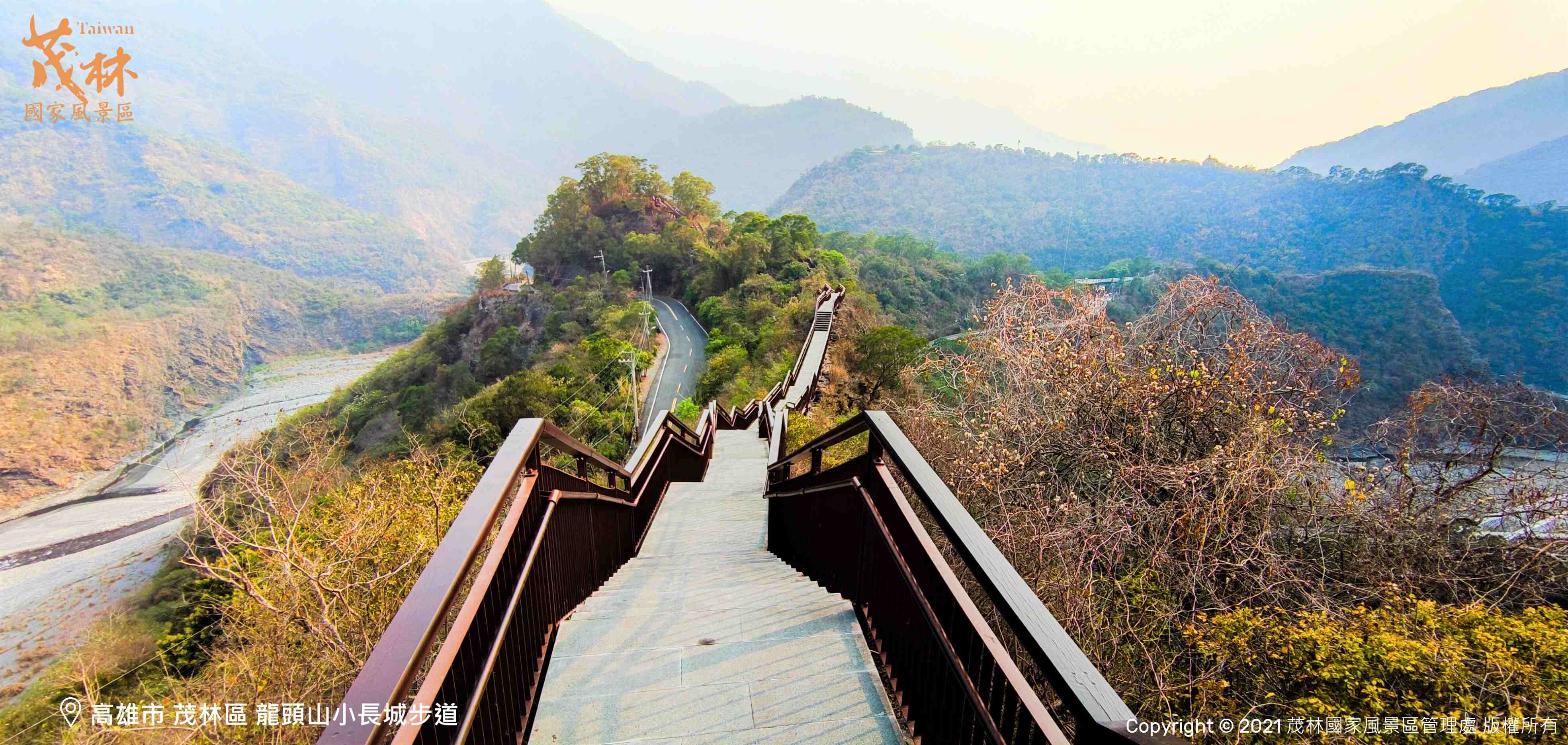 龍頭山小長城步道