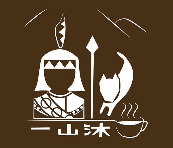 一山沐多納咖啡店logo