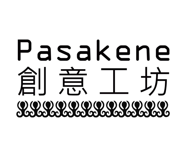 Pasakene創意工坊logo