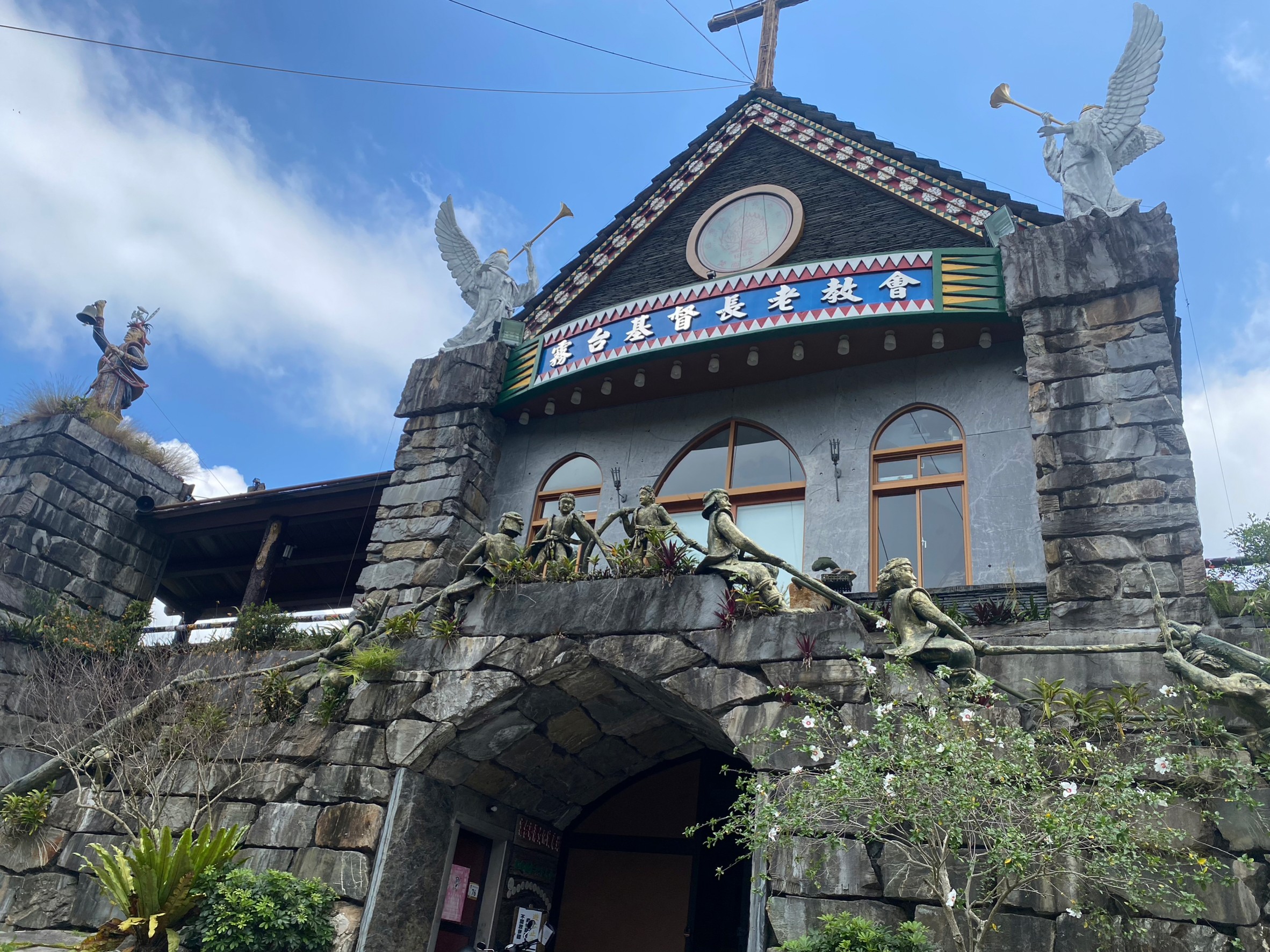 Wutai Presbyterian Church