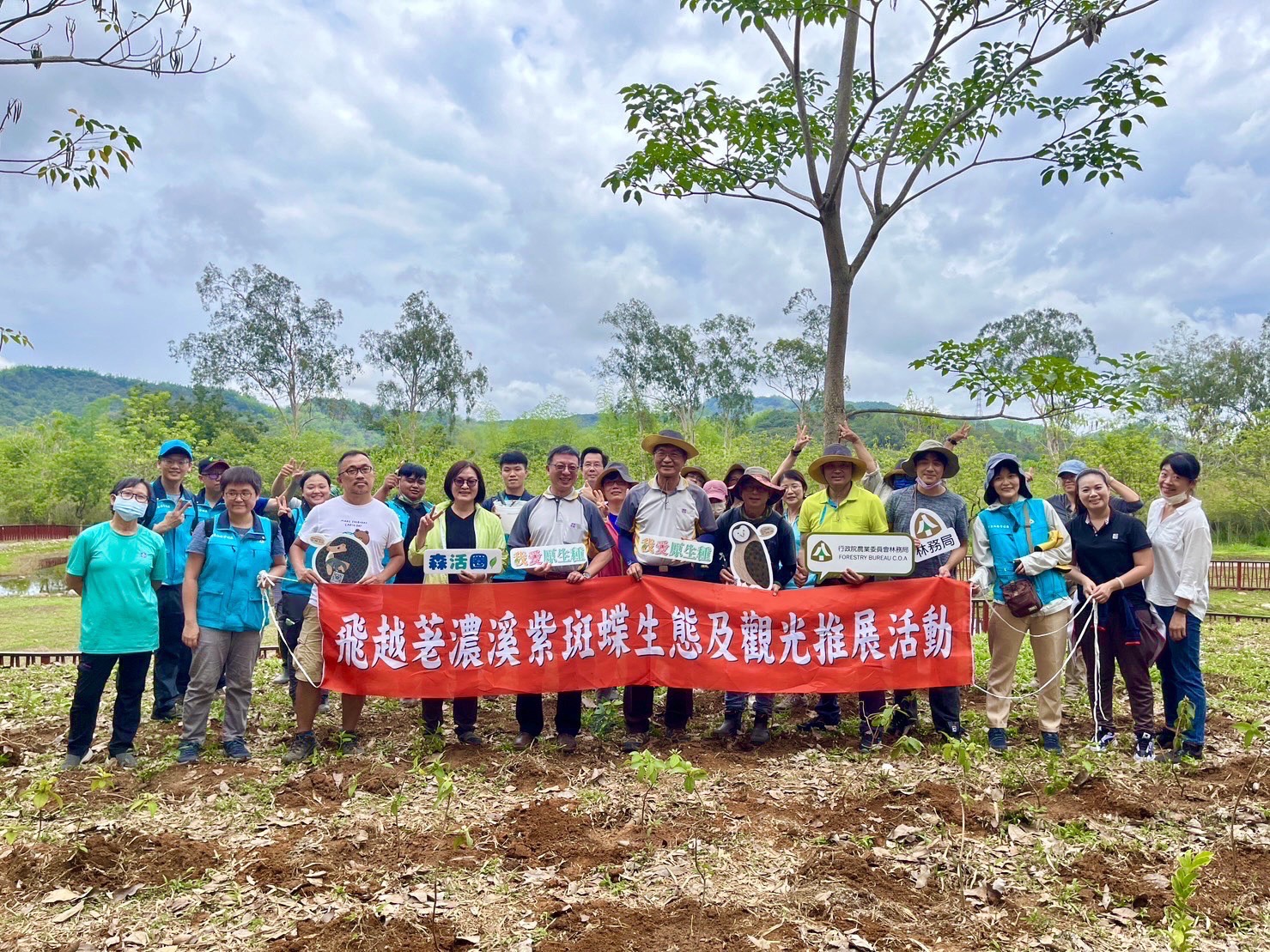 Flying over the Laonong River- Euploea butterflies Ecological Tourism Promotion