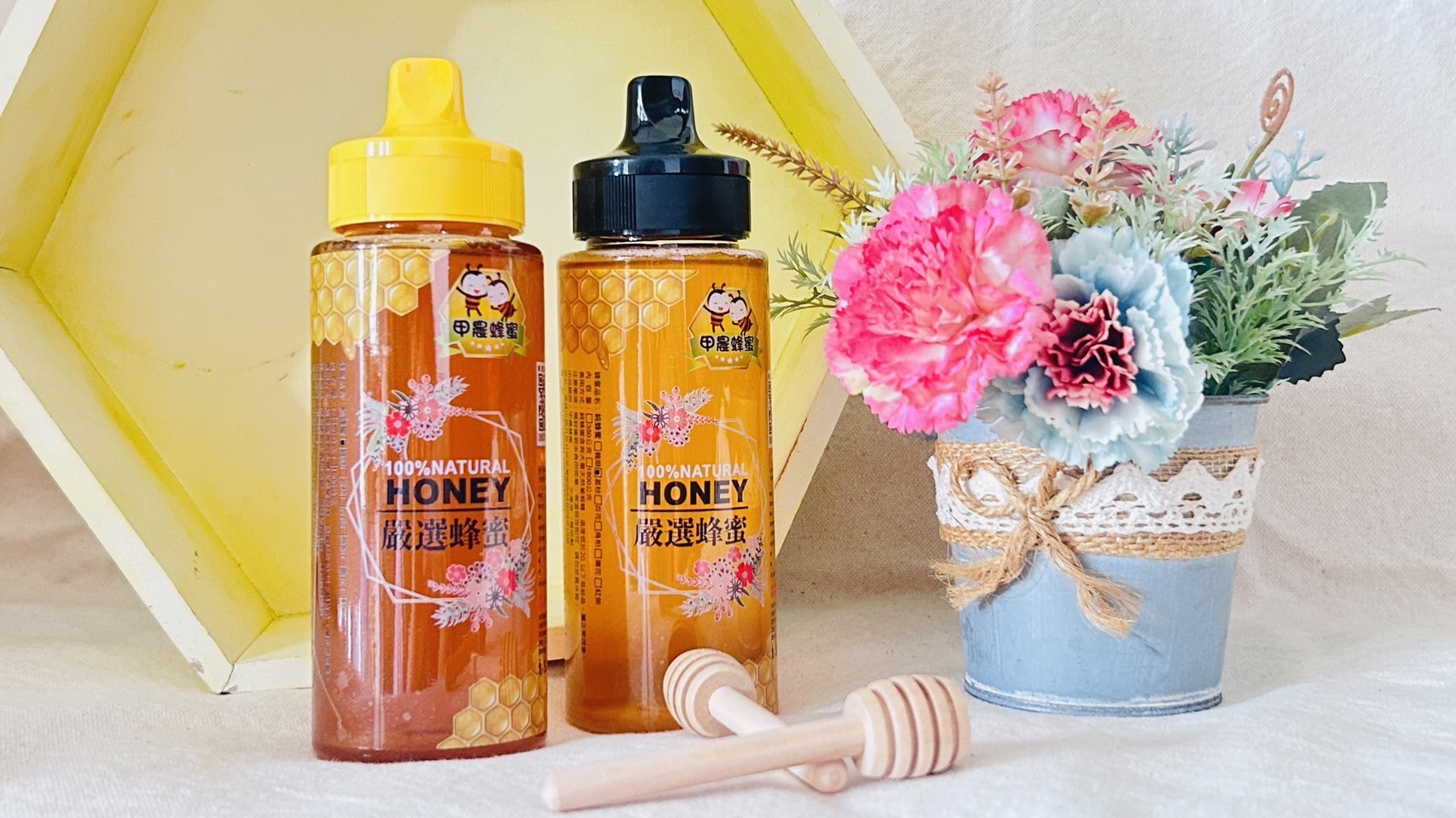 Jianong honey product series