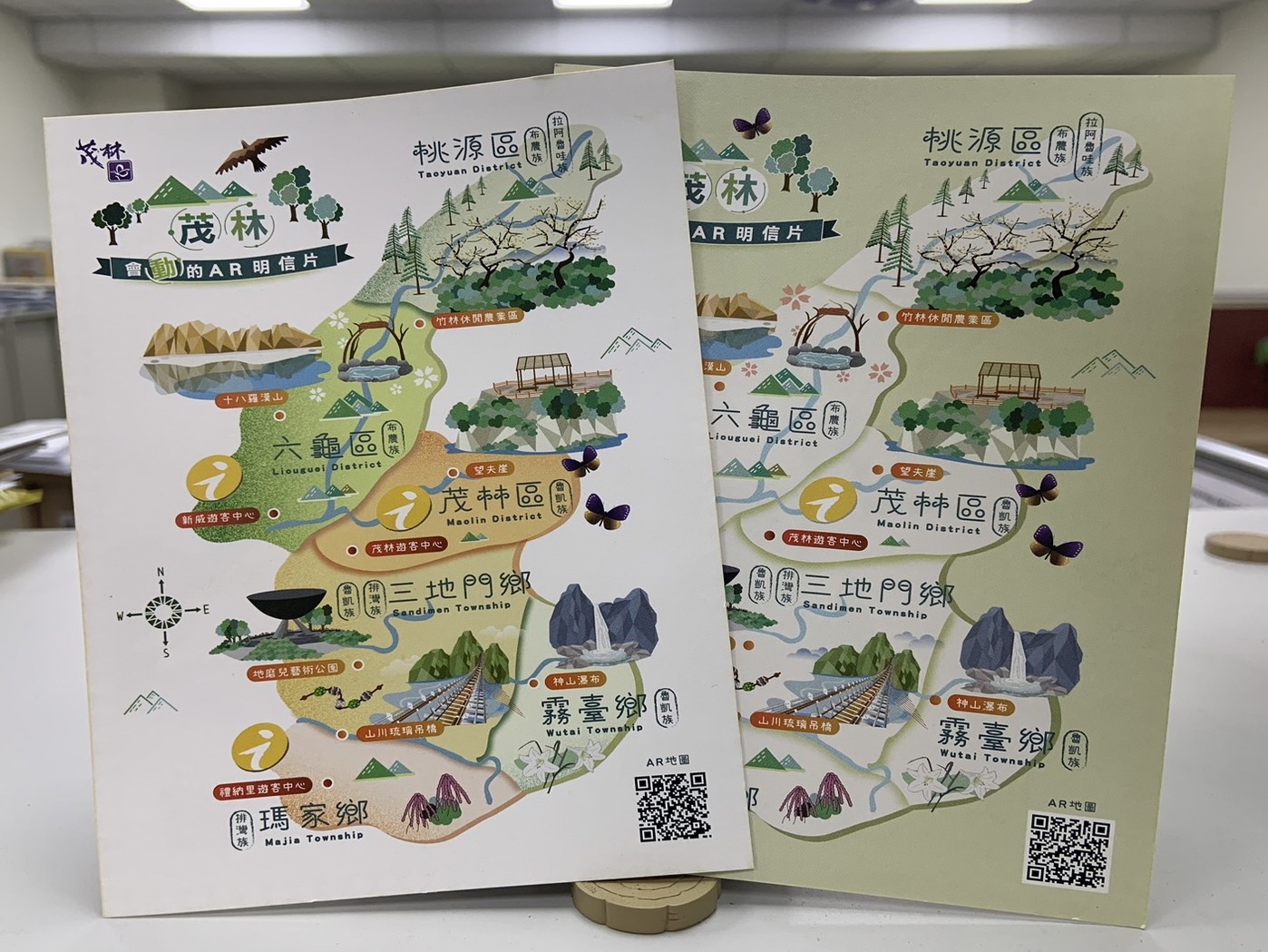 活動2_與指定AR景點合照，換取限定版會動AR明信片