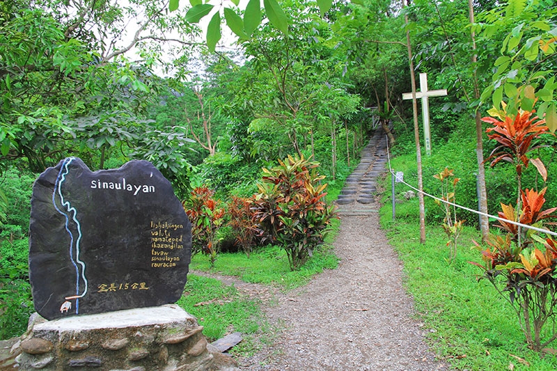 涼山遊憩区