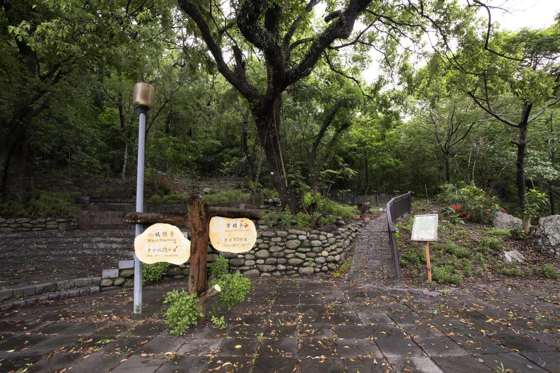 Maolin Eco Park 