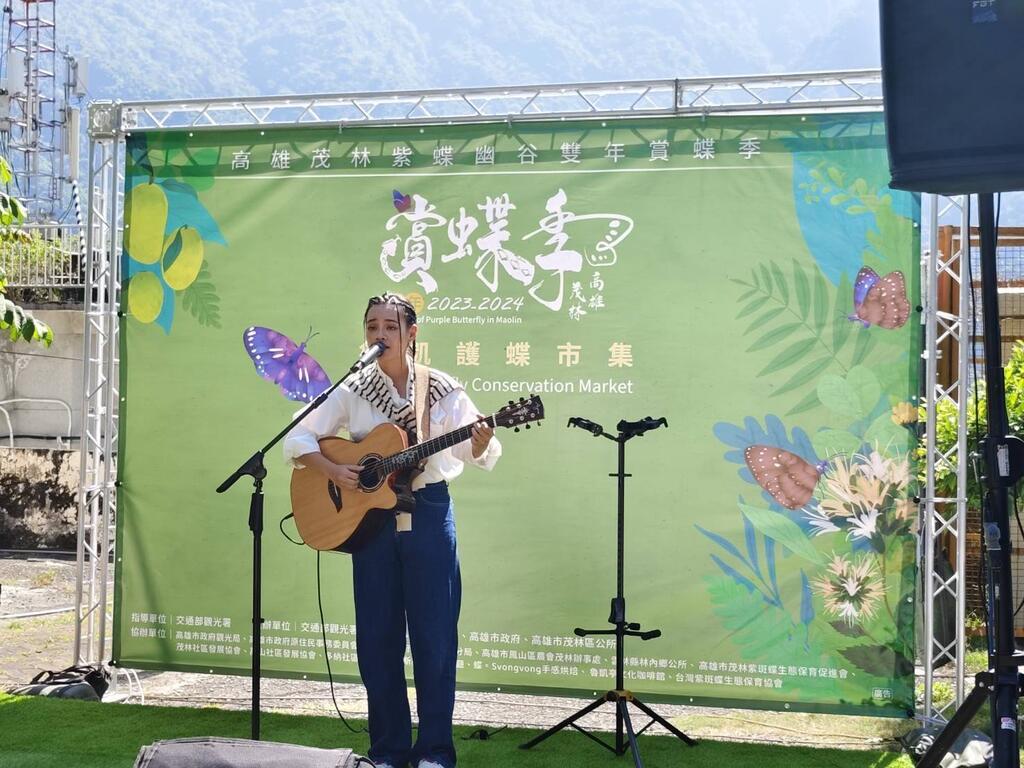 Indigenous Music Festival