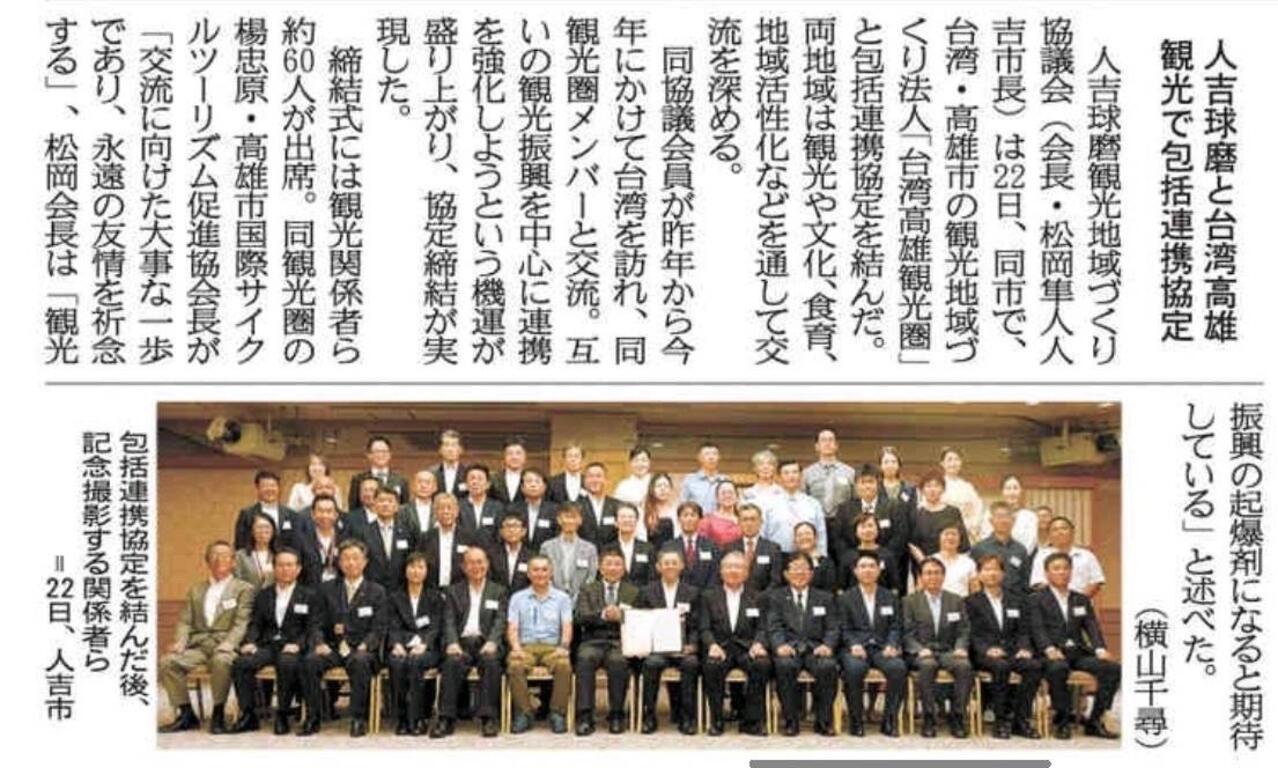 報道記録