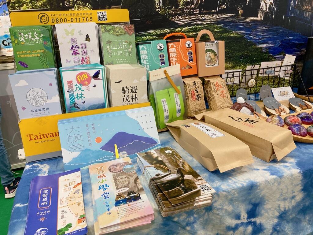 イベント記録