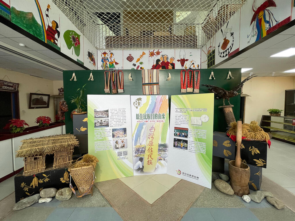 桃源區原住民文物館內原住民文物展
