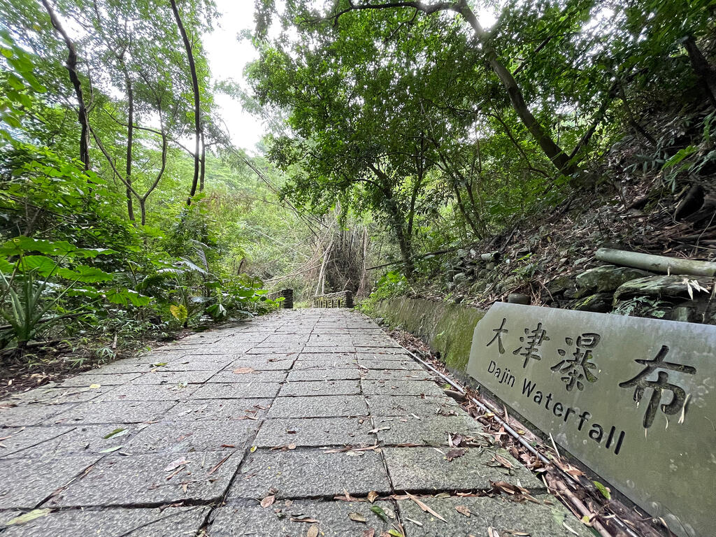 Dajin Waterfall