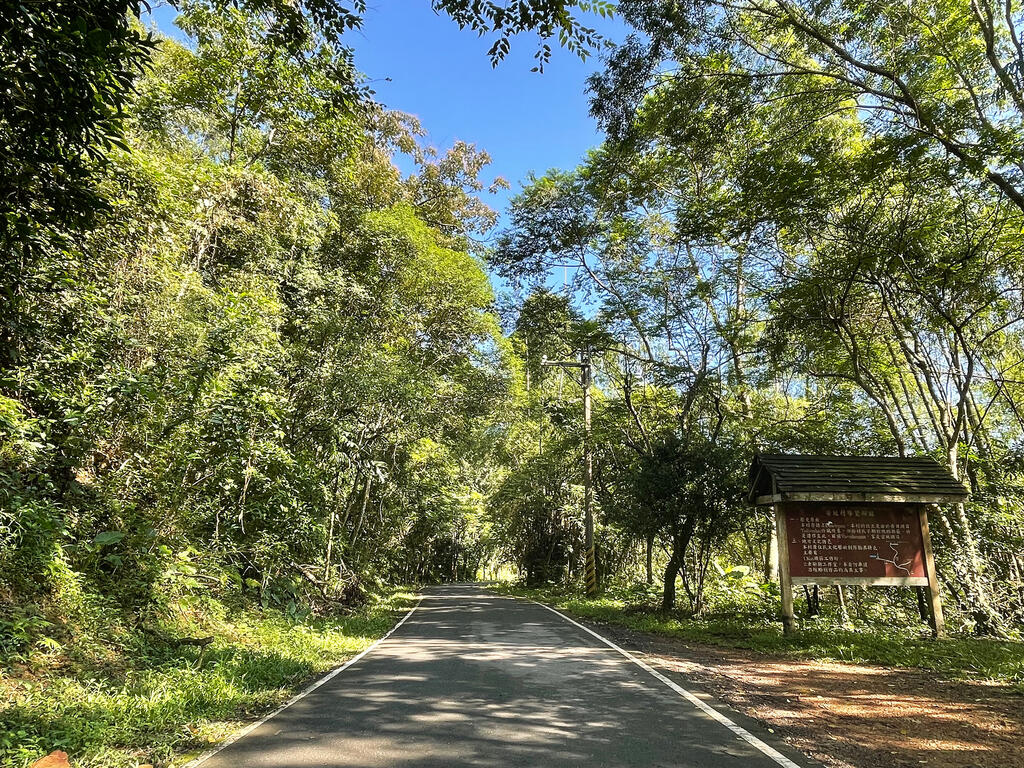Sandimen An-Po Biking Trail