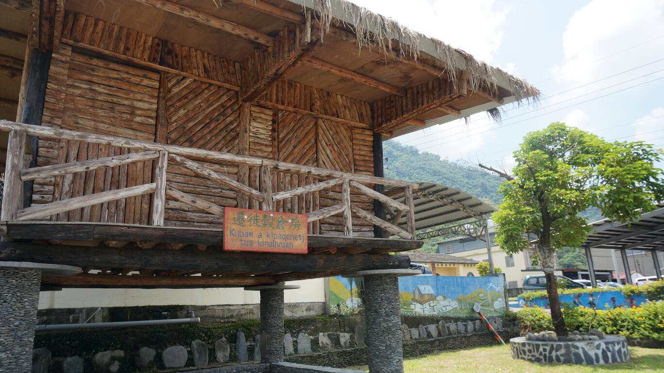 An Po (Djineljepan) Community