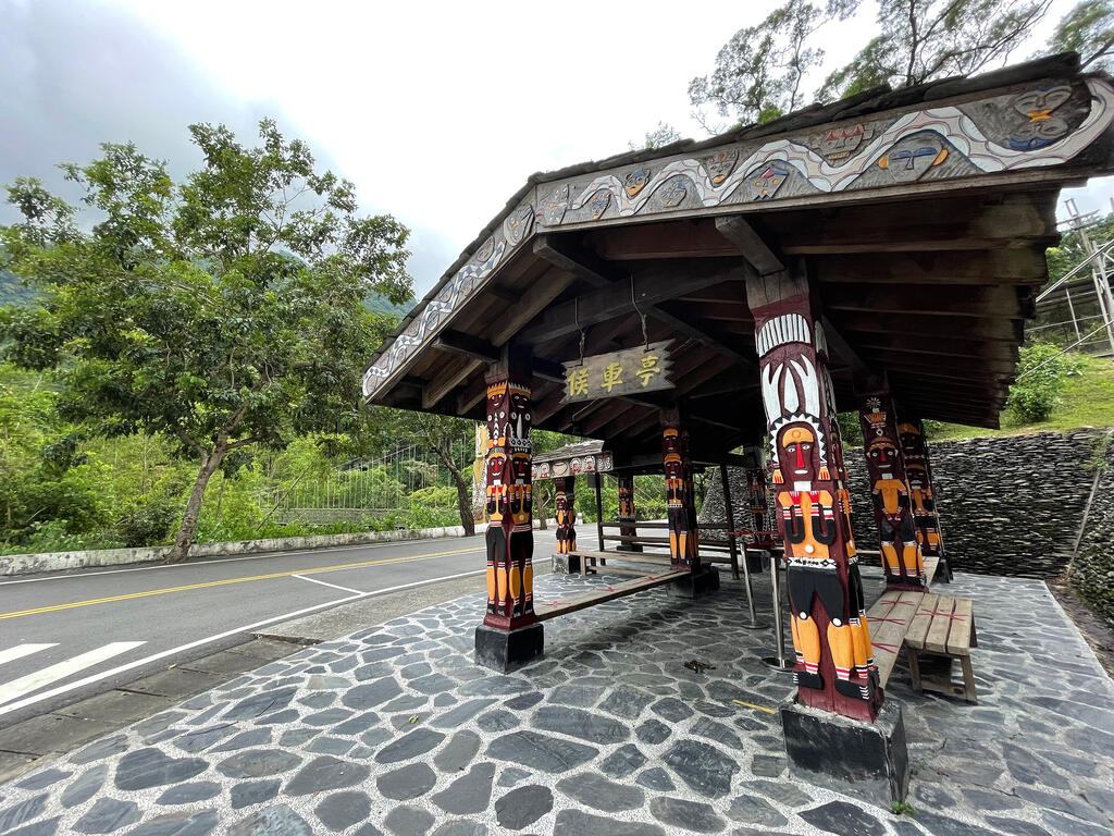 Taiwan Aboriginal Culture Park