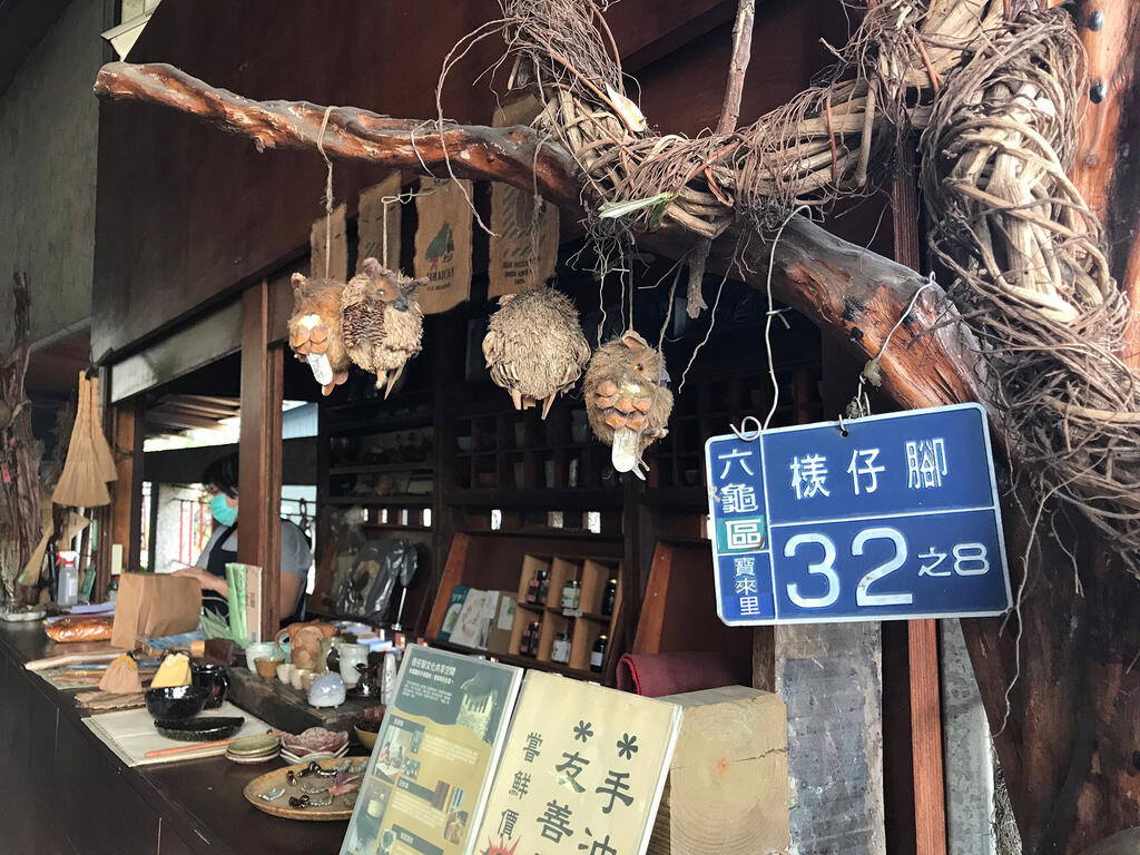 檨仔腳園区の一角