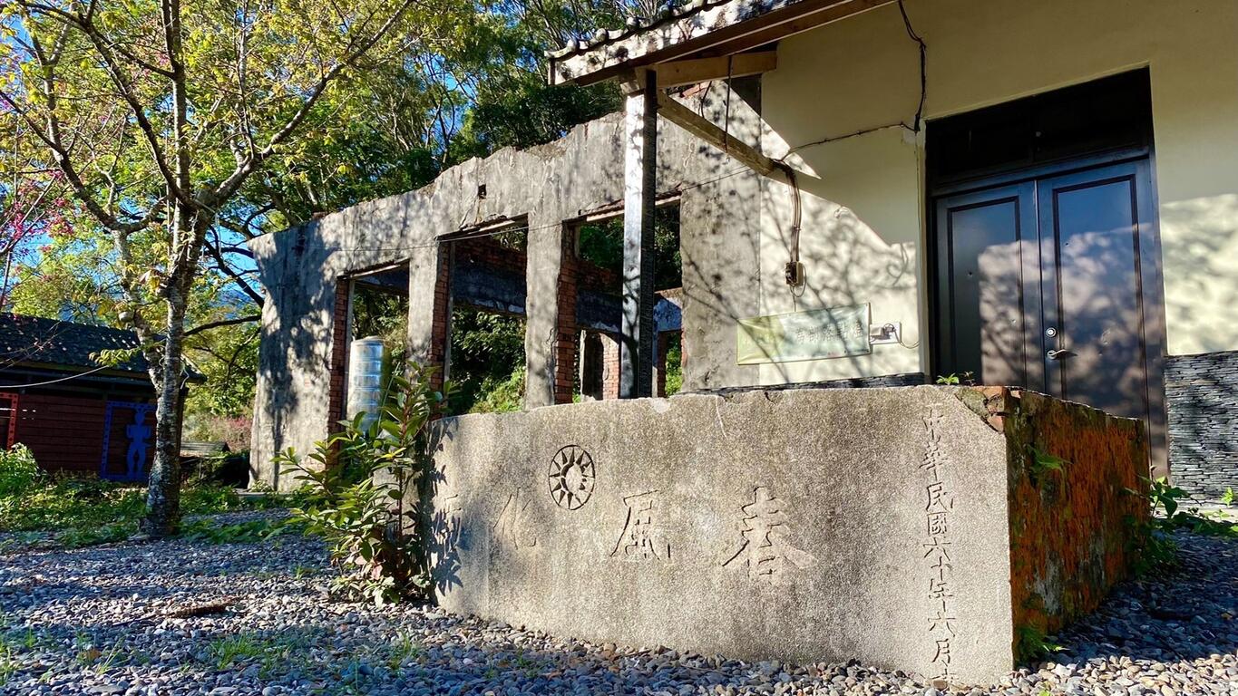 旧パイワン小学校司令台と教室
