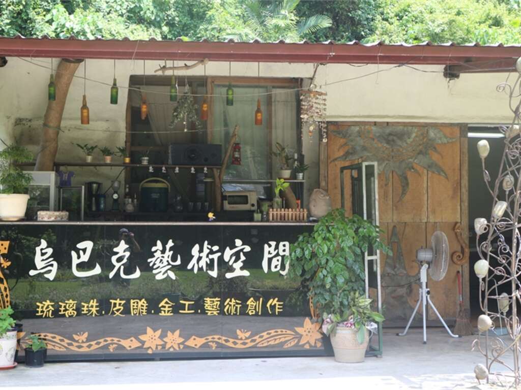 烏巴克