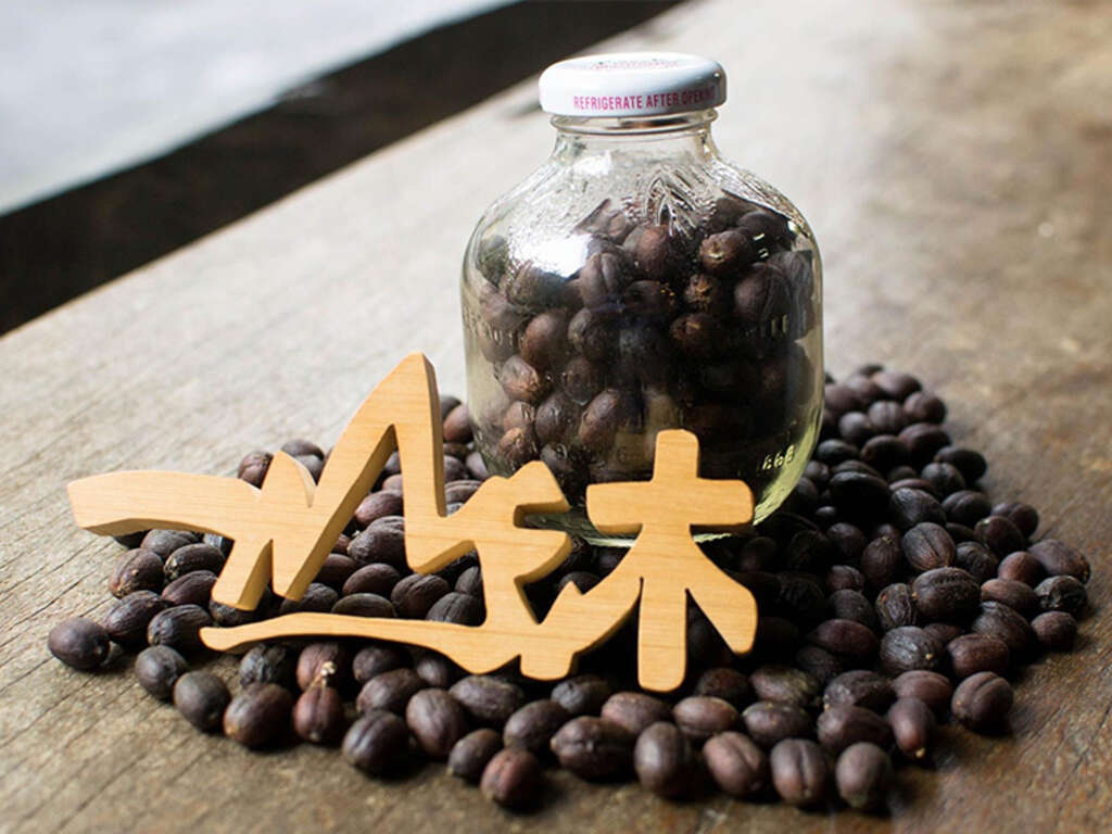 茂林茶1