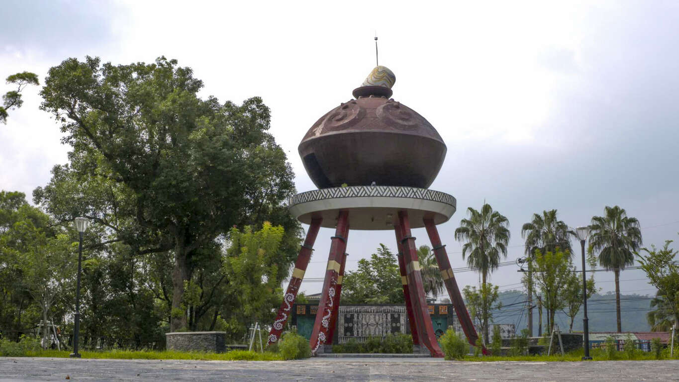 중산공원 (中山公園)