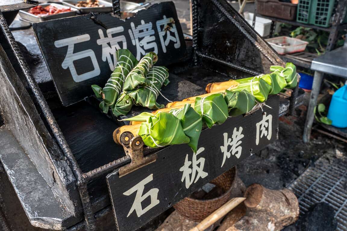 部落美食竹筒飯