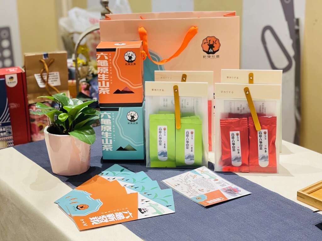 六龜山茶故事館