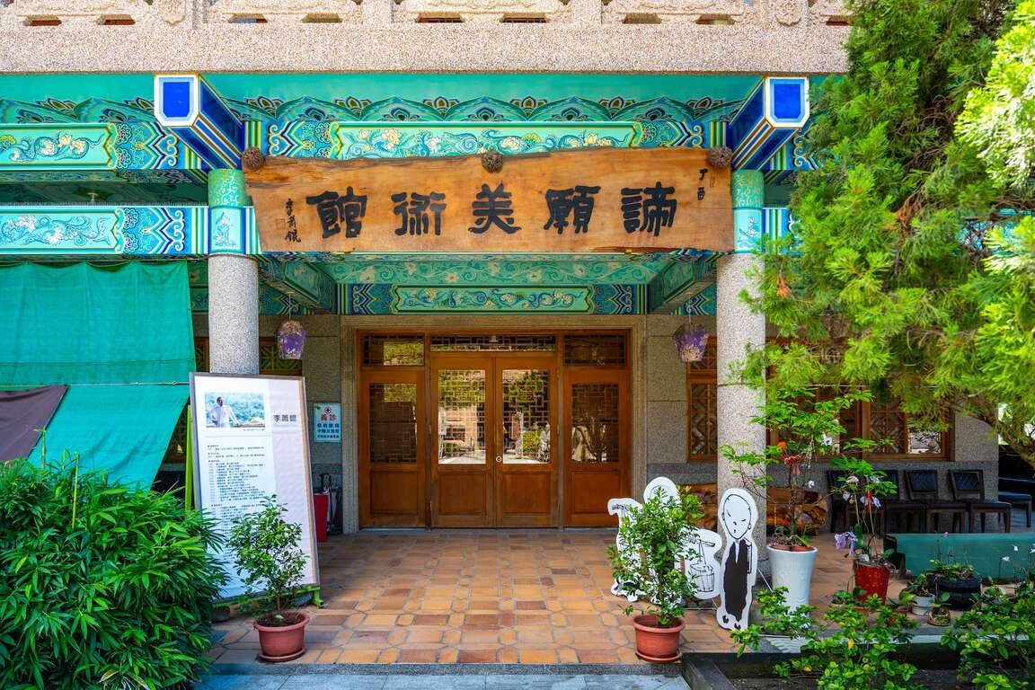 美術館