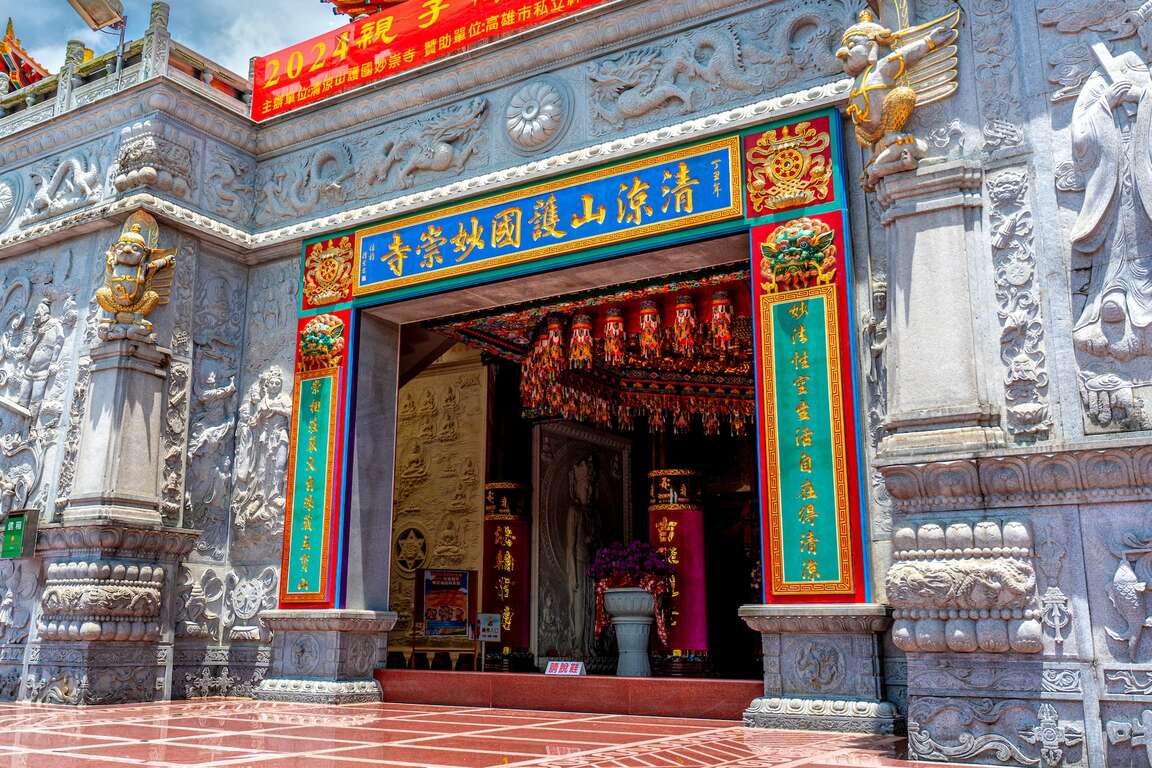 妙崇寺