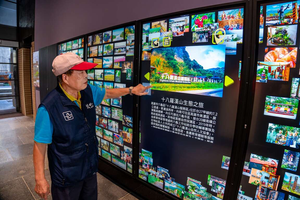 Maolin Visitor Center