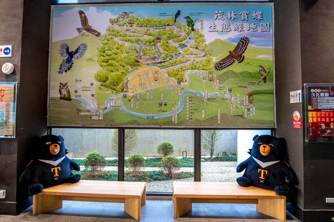 Maolin Visitor Center