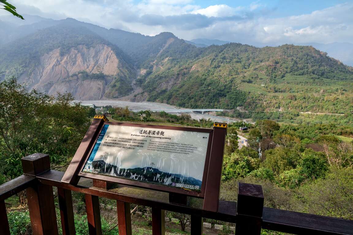 可於浦來溪頭社戰道遠眺荖濃溪景觀