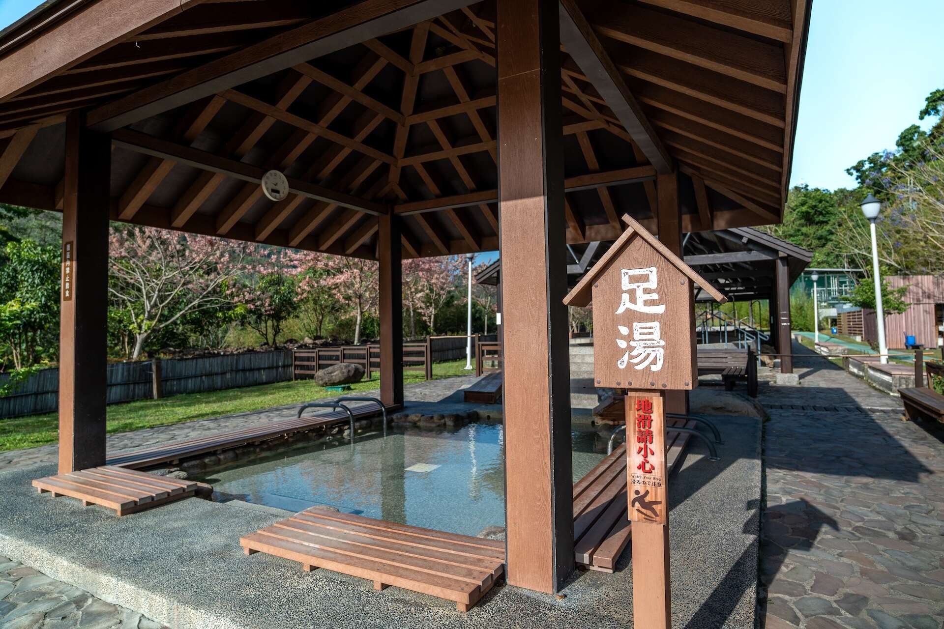 바오라이 꽃 구경 온천공원 (寶來花賞公園)
