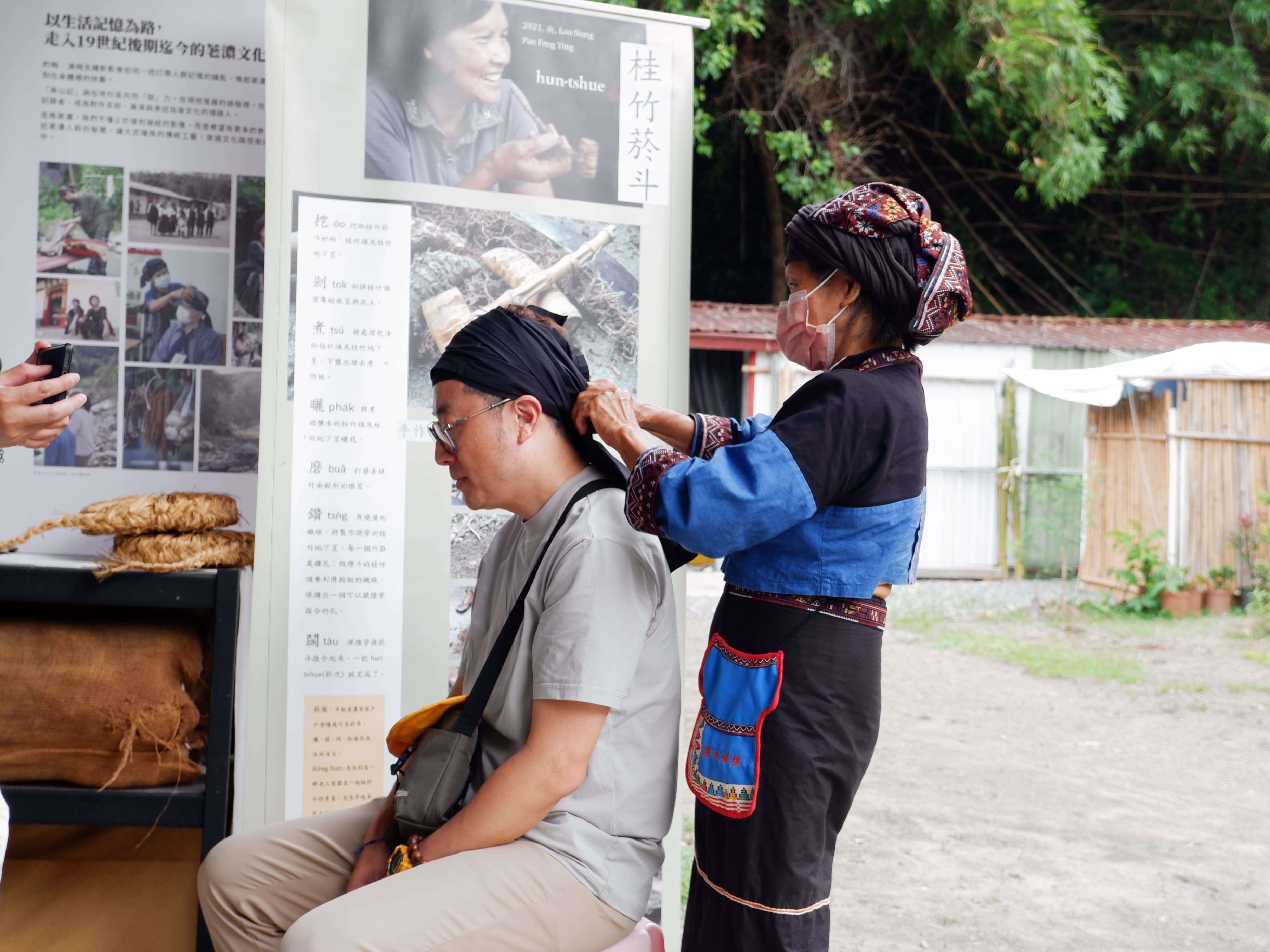 走讀之荖濃大武壠文化，傳統古著與綁頭巾的體驗