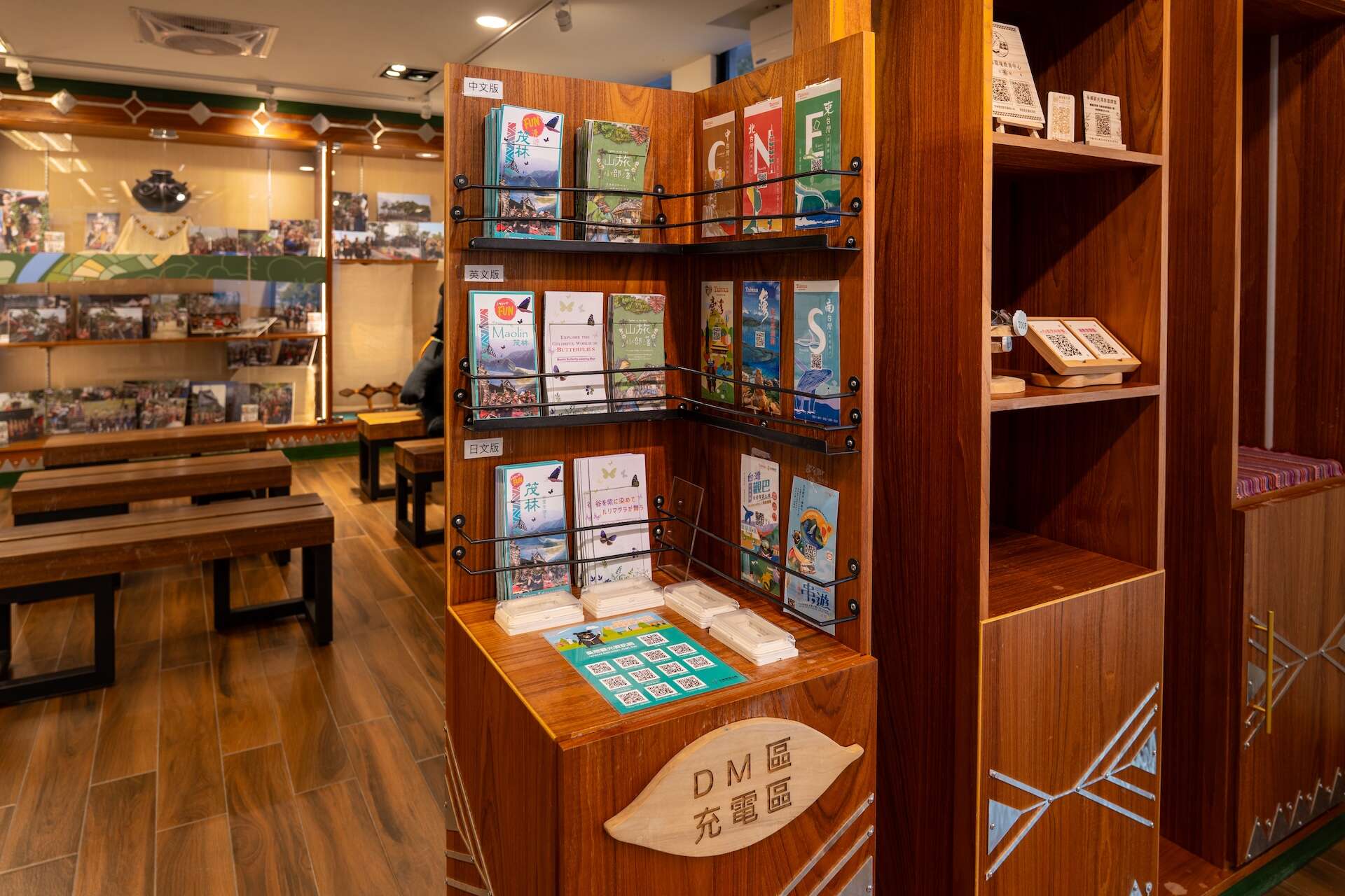 禮納里ビジターセンター