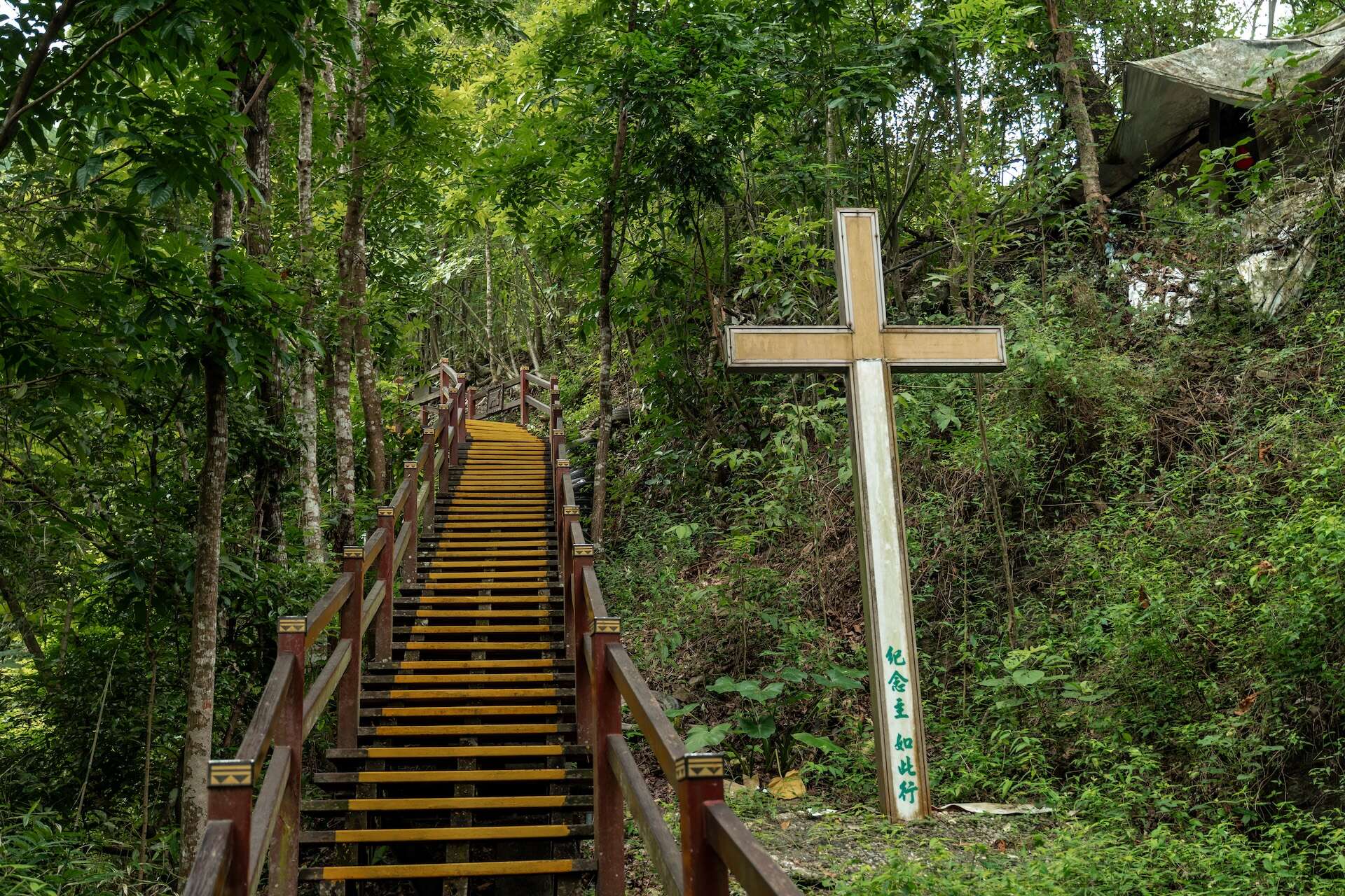 Liang-Shan Recreational Area