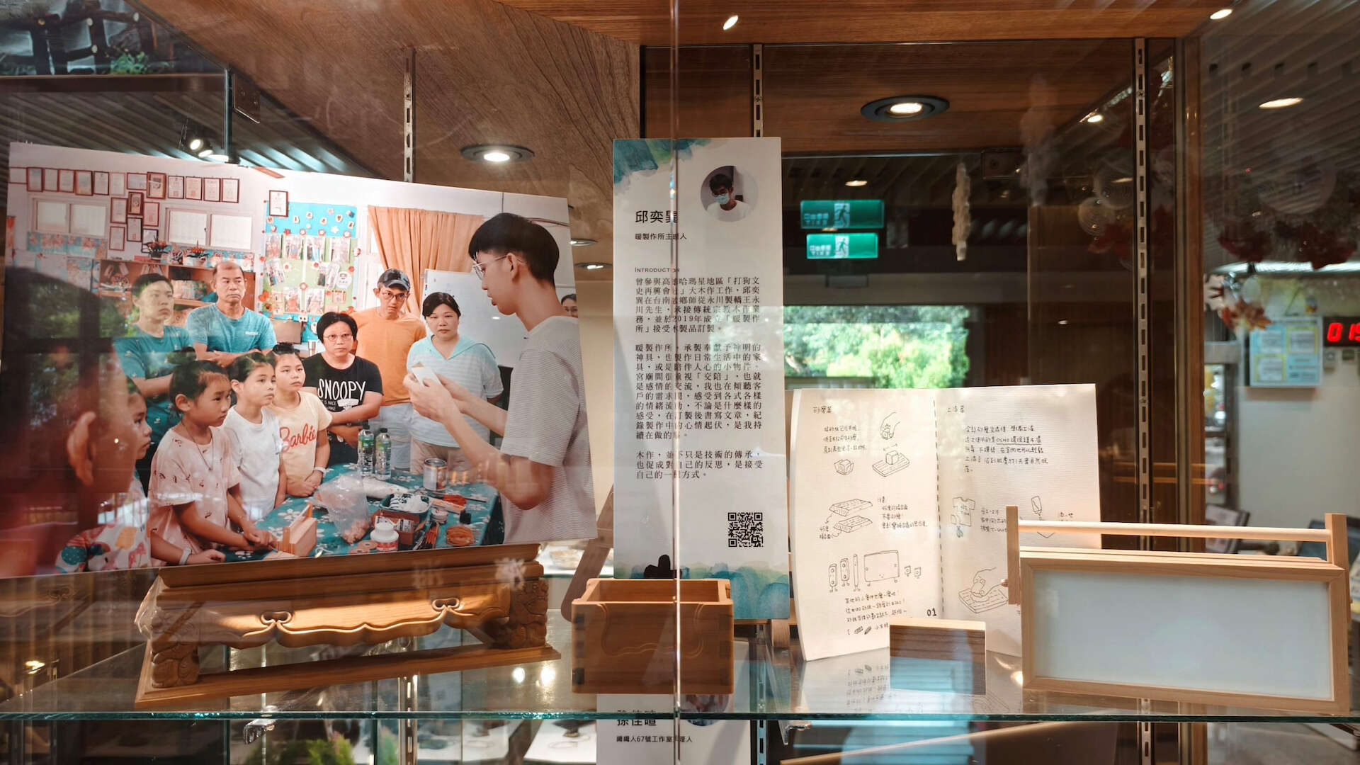 展出「五行職人」木工主題作品,並同步呈現本年度工作坊實作成果——以手作工藝完成的小燈箱成品,展現木作技藝與生活美學的結合。