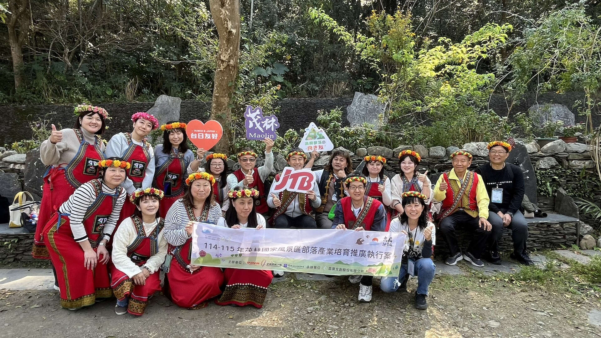 日本JTB旅行社台灣分公司踩線貴賓與茂管處陳俊綺秘書(上排左五)共同合照