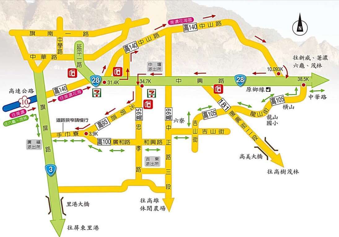國道10號旗尾交流道至茂林國家風景管區替代道路