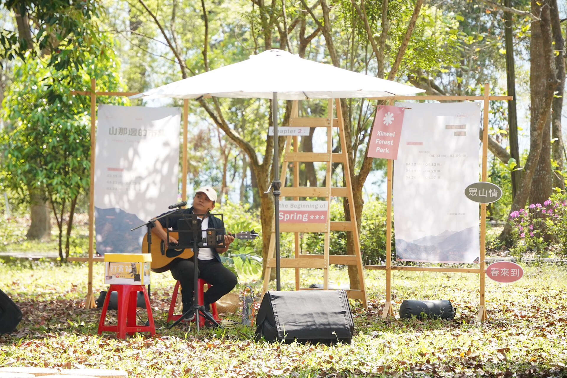 現場表演團體演出