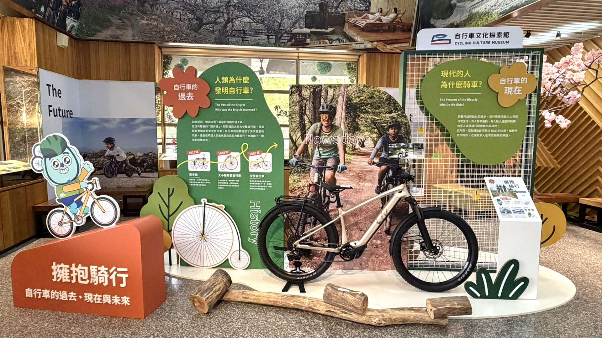 「擁抱騎行」自行車主題展