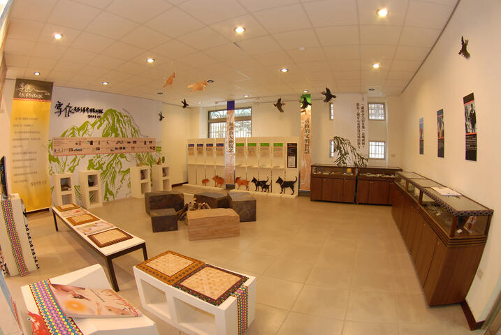 布農文化展示中心