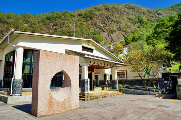 布農文化展示中心