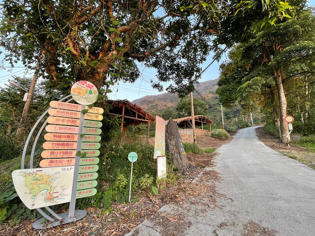 竹林休閒農業區