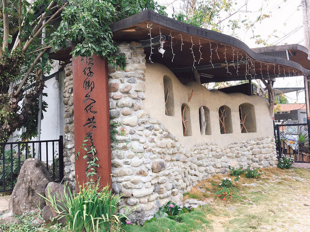 檨仔腳文化共享空間