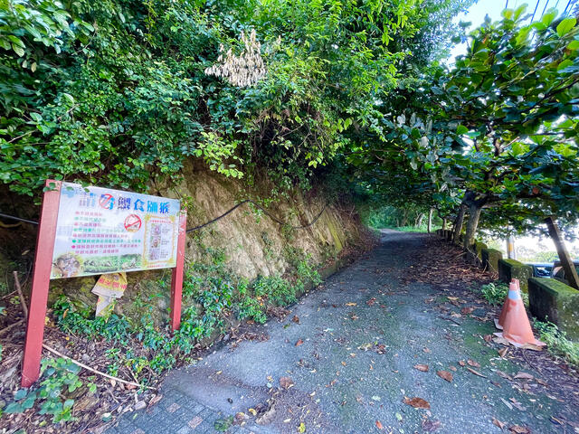 尾寮山登山步道