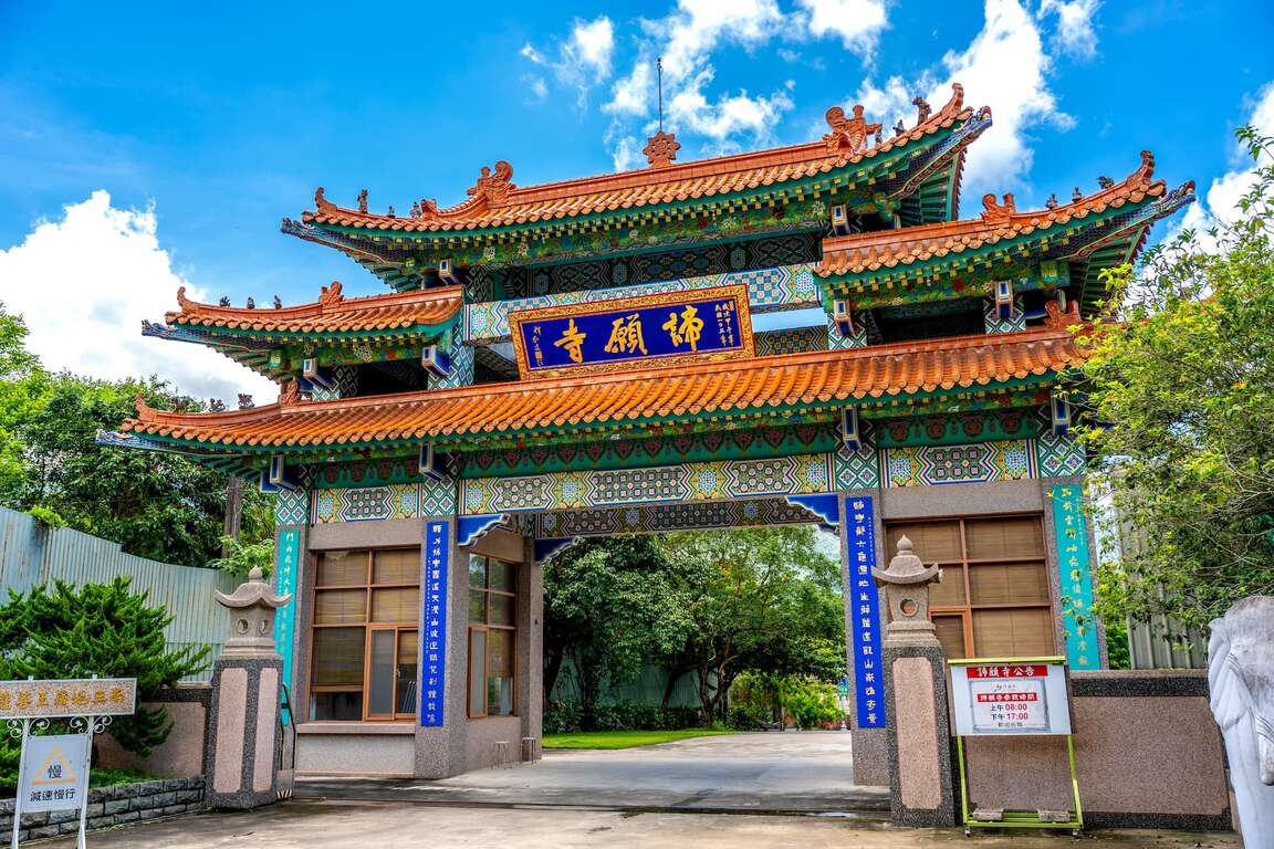 Delicacies and Delights Half-Day Trips-Shihba Luoh