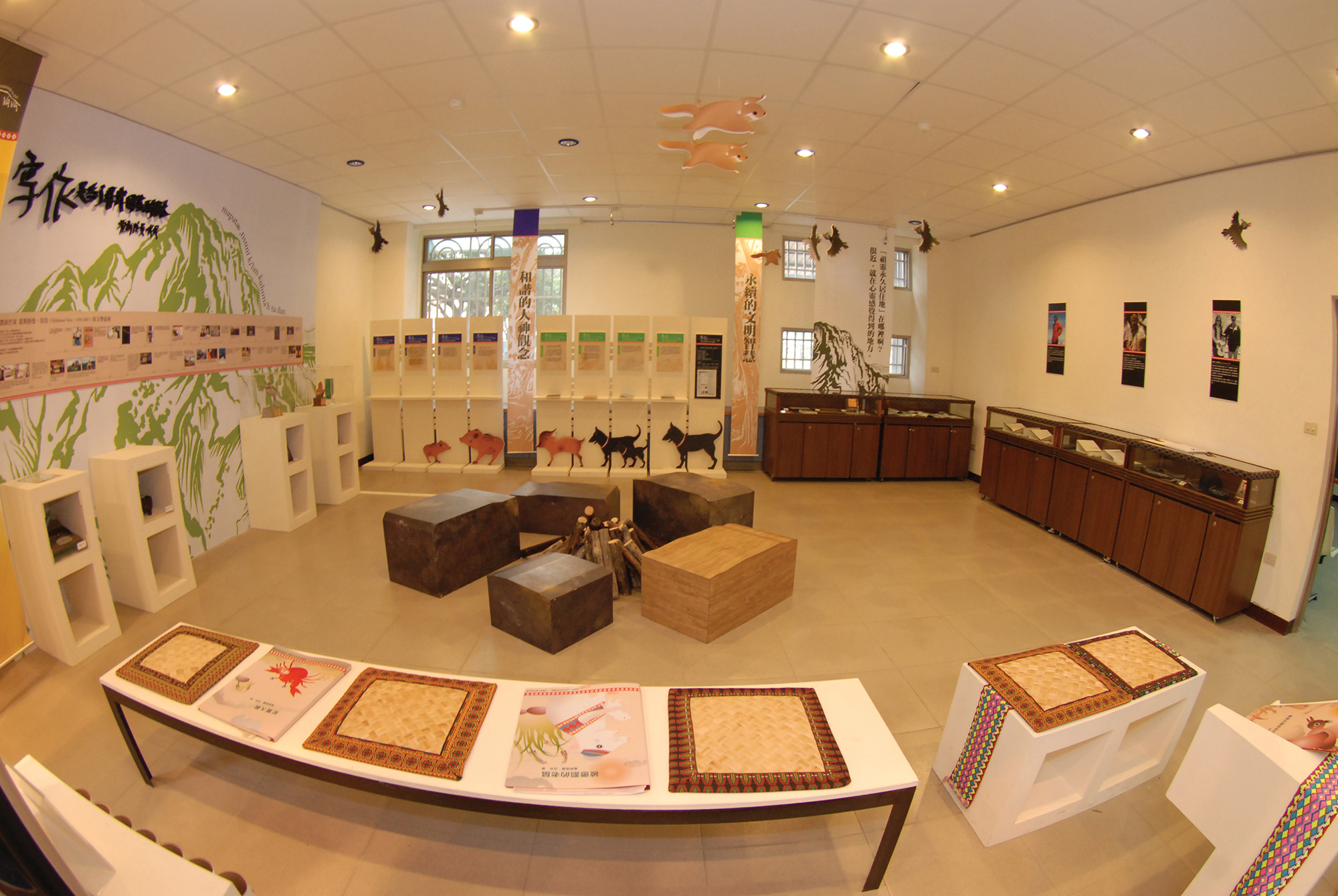 ブヌン族文化展示センター