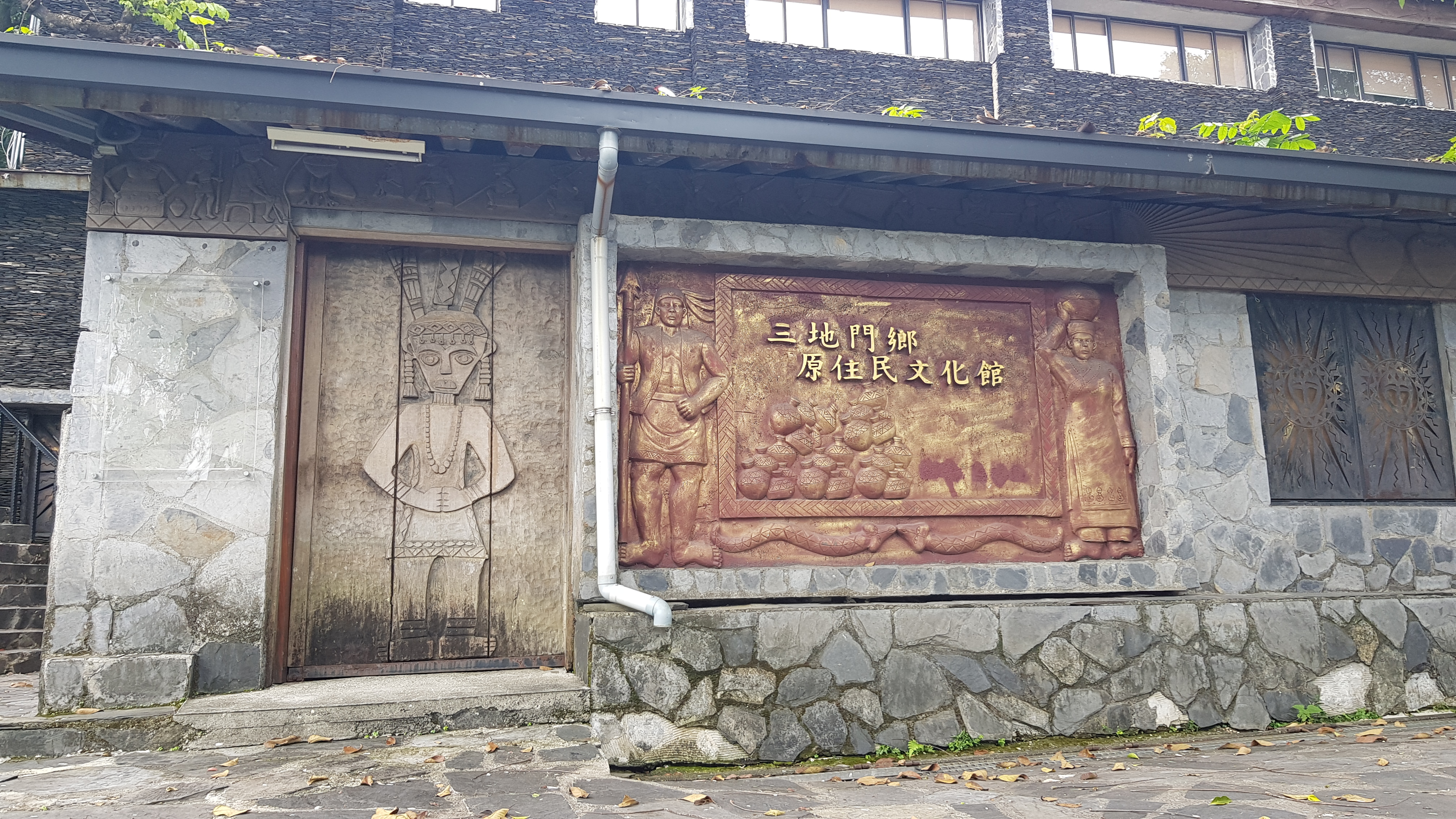 茂林國家風景區暢遊茂林旅遊景點三地門鄉中山公園