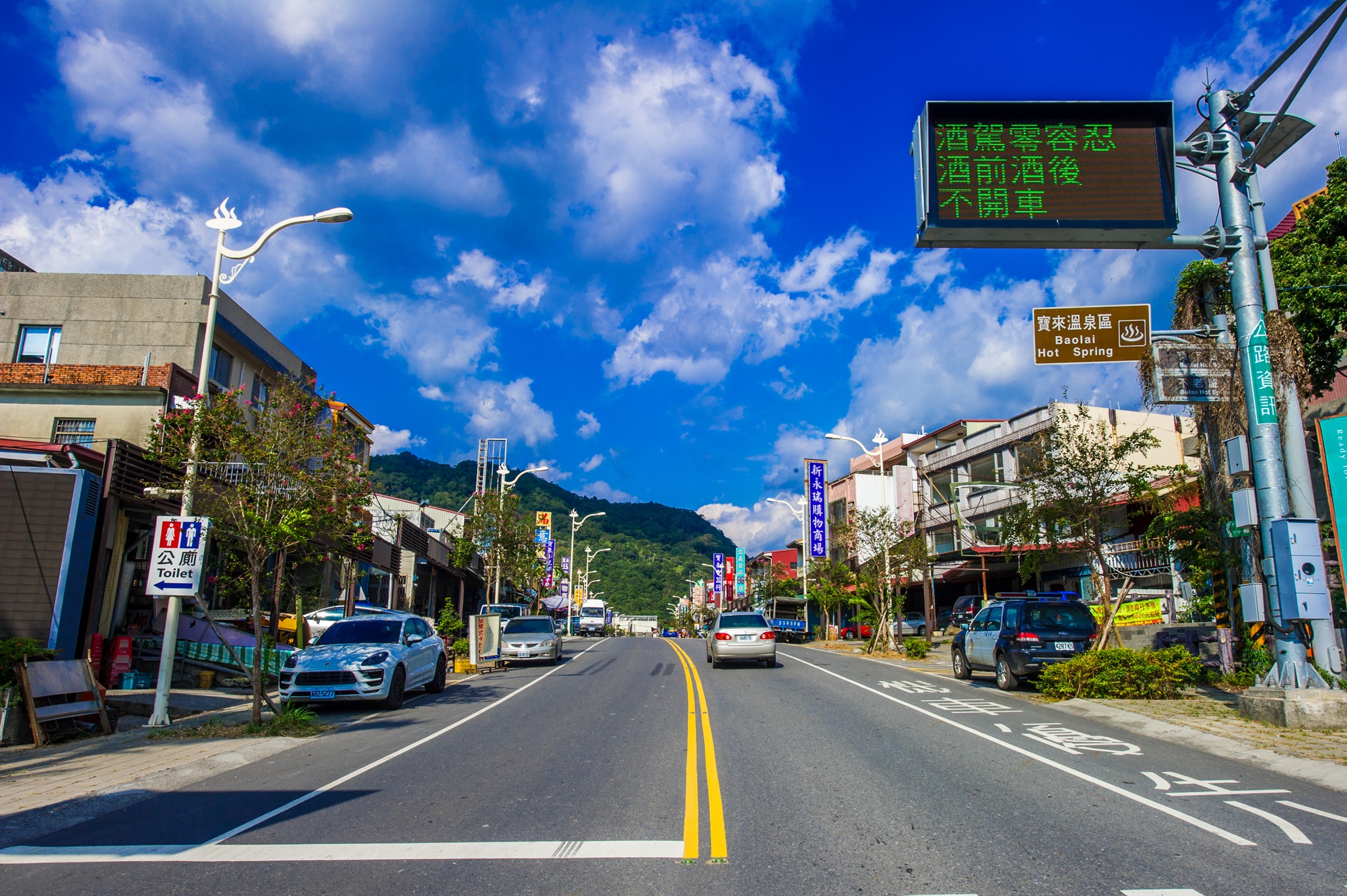 Baolai Hot Spring Area